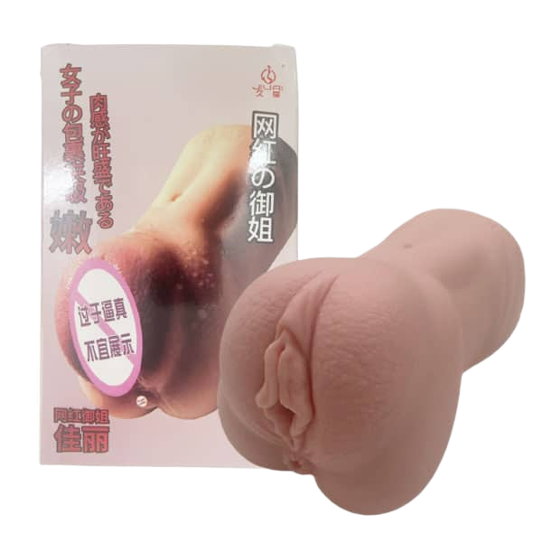  Bảng giá Âm Đạo Giả Silicon JIUAI Nguyên Khối Cầm Tay Cảm Biến Rên Cao Cấp  giá sỉ 