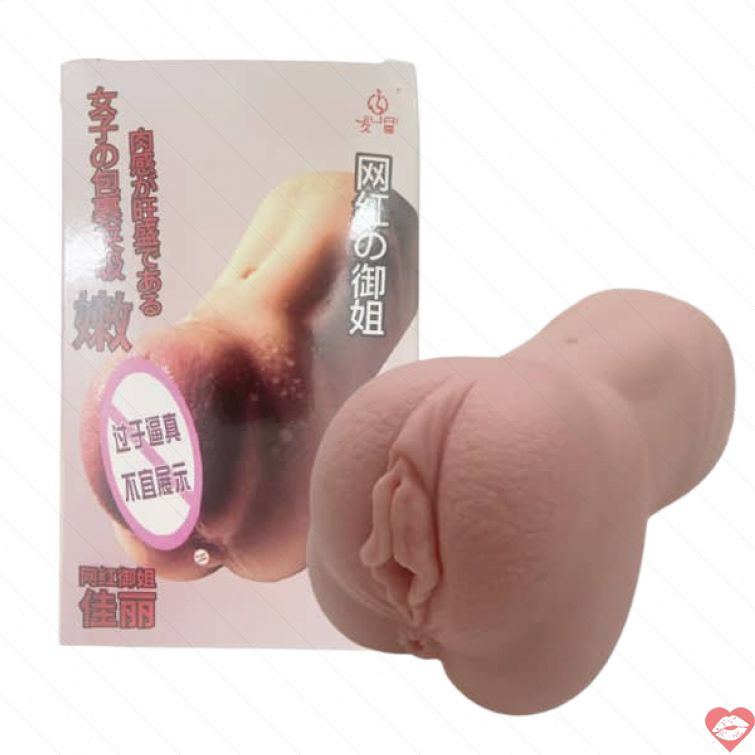 Âm đạo JIUAI cảm biến rên rung cao cấp siêu phê 