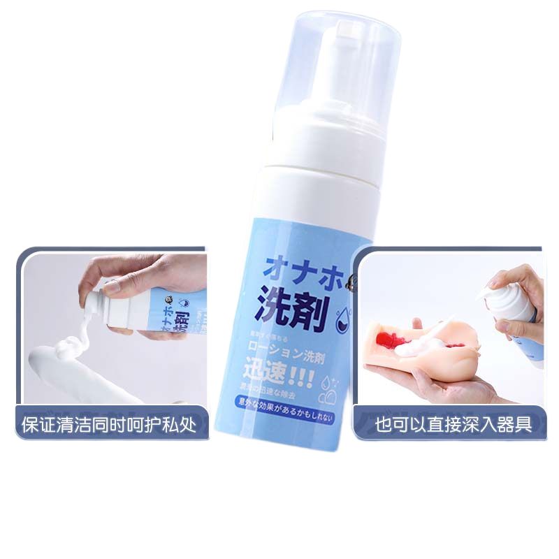  Bán Bọt vệ sinh khử khuẩn làm sạch sextoy A-ONE Clean 200ml  giá tốt 