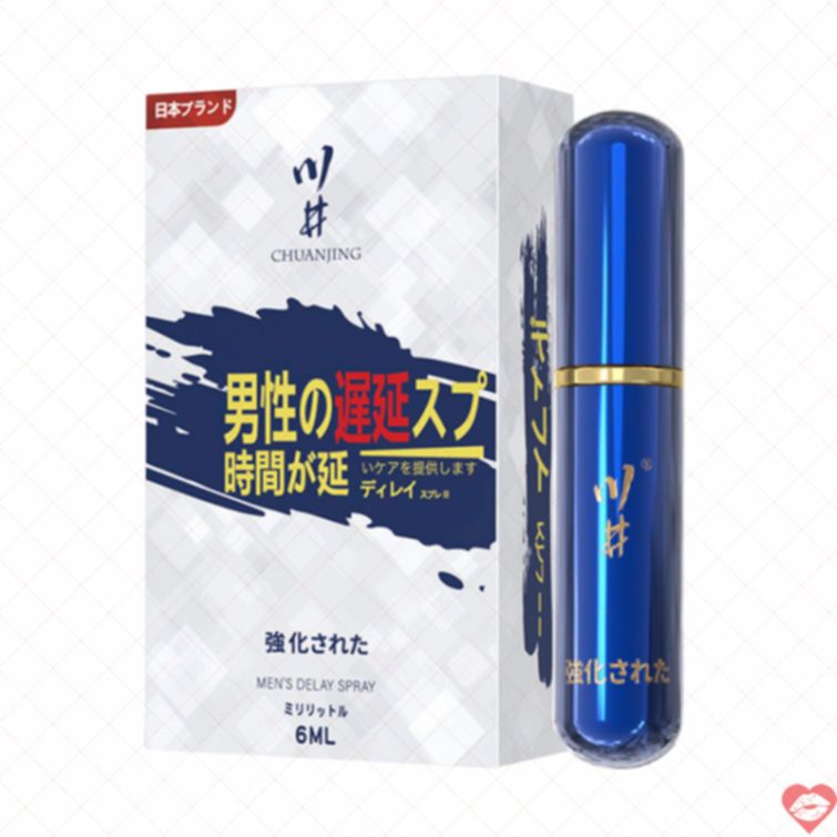 Xịt kéo dài Kawaii CJ Japan 6ml hiệu quả mạnh 