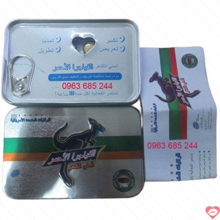 Cường dương Kangaroo tăng cường sinh lý nam 