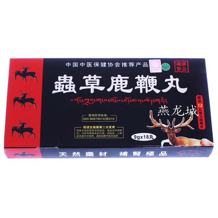  Giá sỉ Thảo Dược Tăng Sinh Lý Cao Đông Trùng Thảo Tây Tạng giá rẻ 