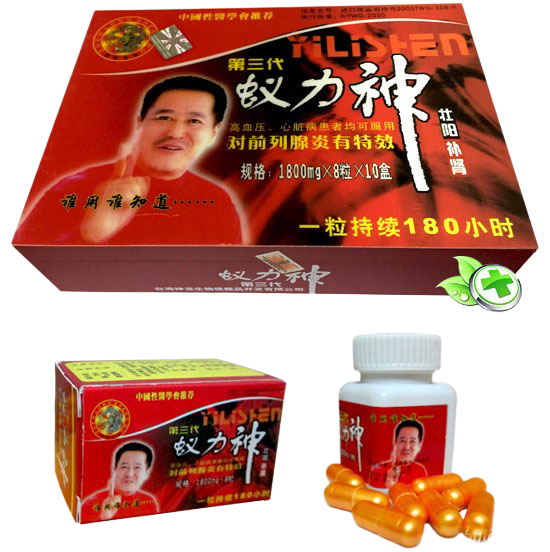  Giá sỉ Nghị Lực Thần Tăng Cường Sinh Lực – YiLiShen  cao cấp 