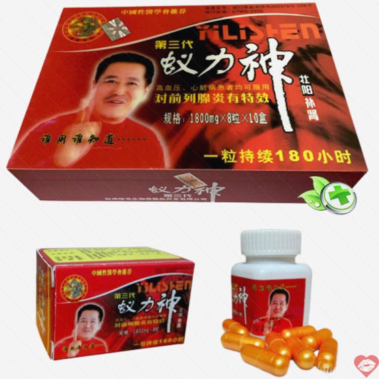 Viên uống YiLiShen tăng sinh lực mạnh mẽ 