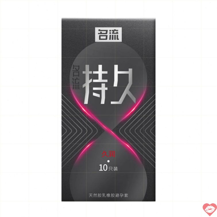 Bao cao su Mingliu đỏ kéo dài thời gian hộp 10 cái 