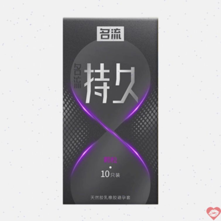 Bao cao su Mingliu tím gai kéo dài hộp 10 cái 