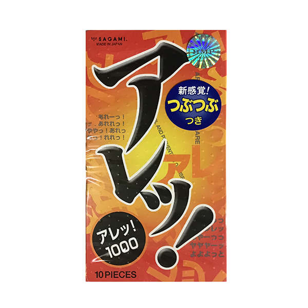  Đại lý Bao cao su Sagami Are Are gai mỏng - hộp 10 cái giá rẻ 
