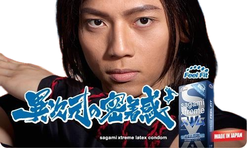 Cung cấp Siêu mỏng kích thích với Bao cao su Sagami Xtreme Fell Fit  hàng mới về 