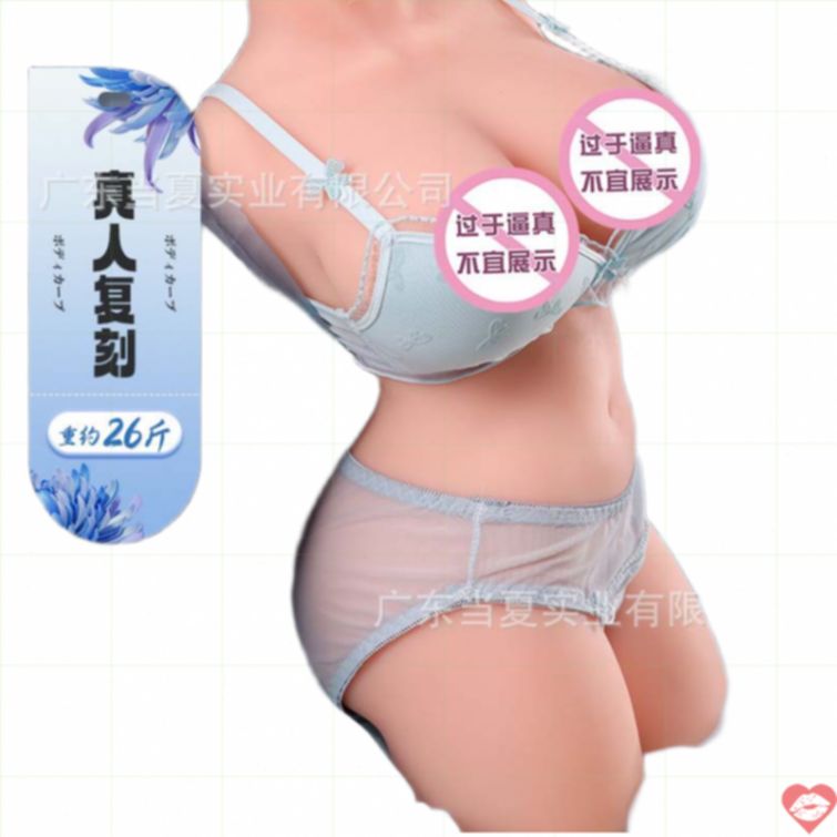 Búp bê bán thân Astrid 58cm mềm mại quyến rũ 