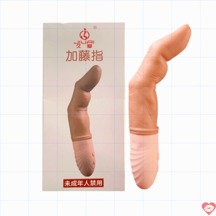 Máy massage ngón tay Jiuai 7 chế độ rung 